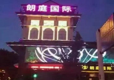 亚东最好高档KTV佳丽陪酒质量好-朗廷国际KTV美女多消费体验